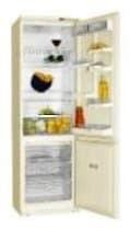 Ремонт холодильника Атлант ХМ 6024-040 на дому