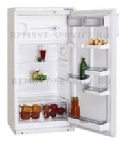 Ремонт холодильника Атлант МХ 2822-97 на дому
