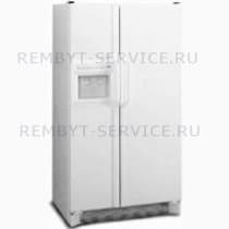 Ремонт холодильника Amana SXD 522 V на дому