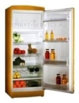 Ремонт холодильника Ardo MPO 34 SHPA на дому