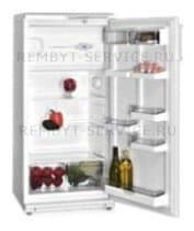 Ремонт холодильника Атлант МХ 2822-80 на дому