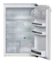 Ремонт холодильника Kuppersbusch IKE 160-2 на дому